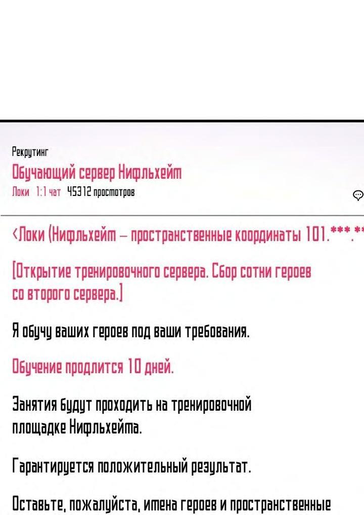 Страница 76