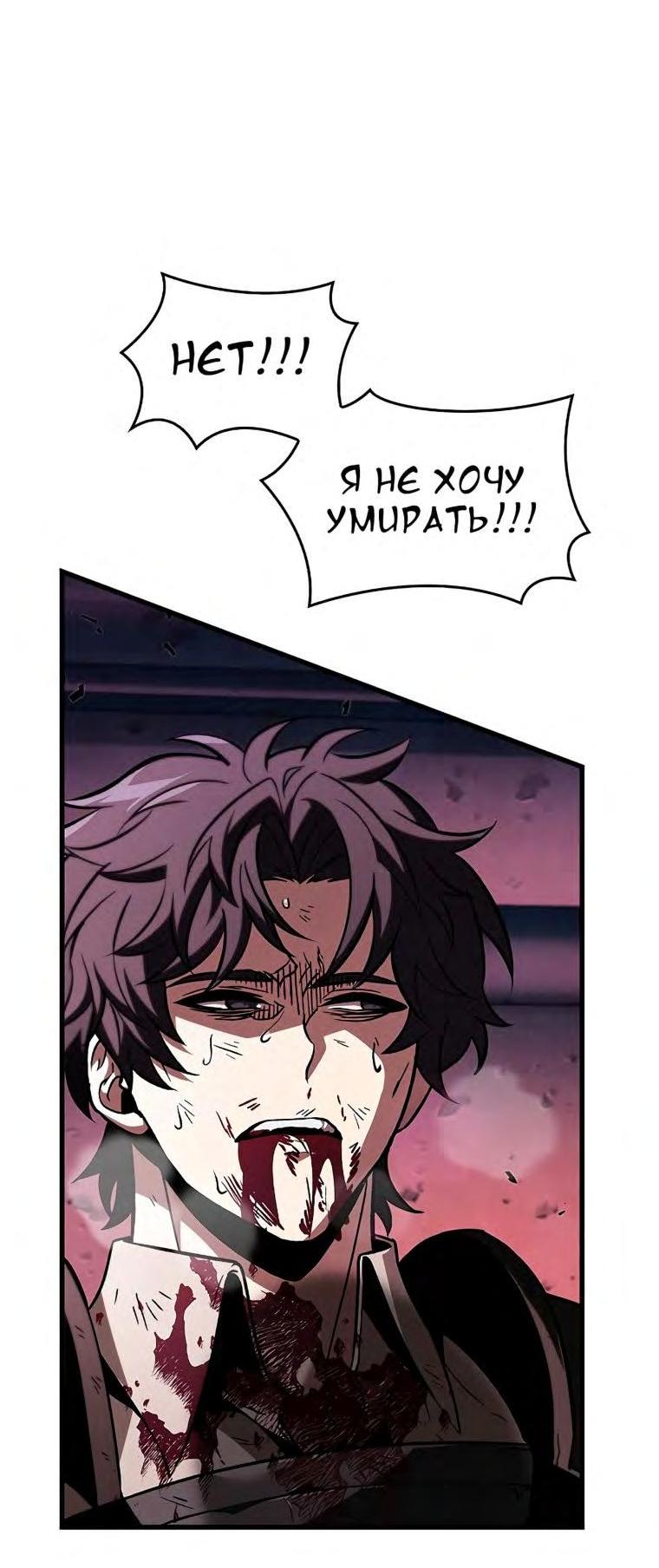 Страница 57