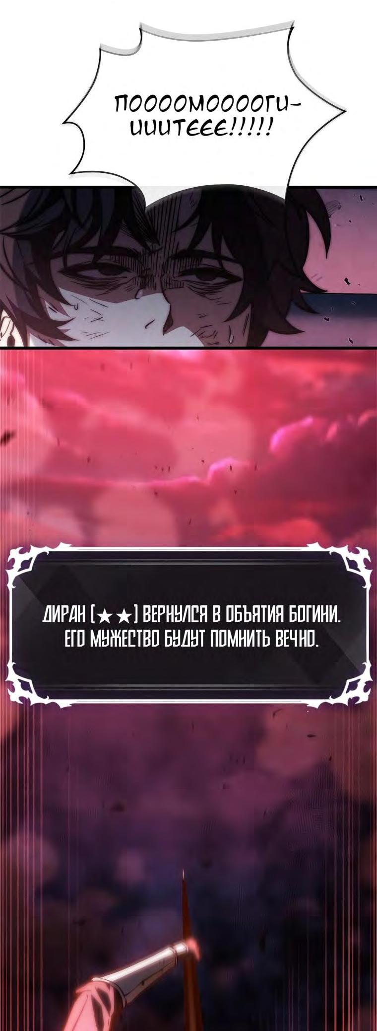 Страница 59