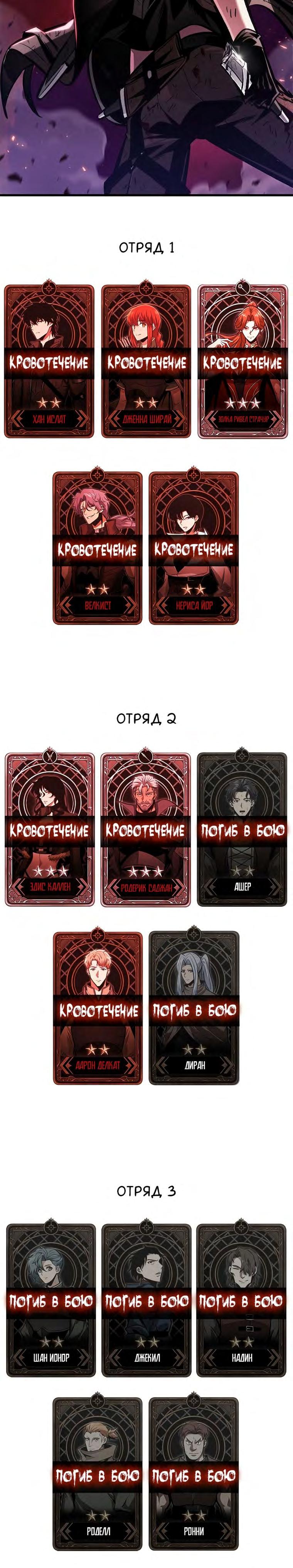Страница 78