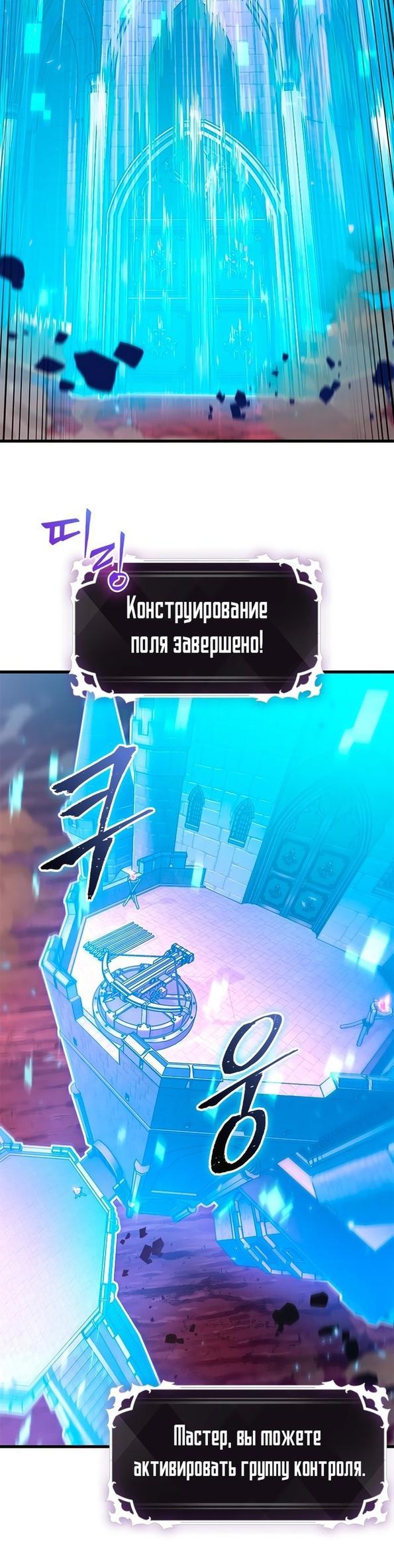 Страница 49