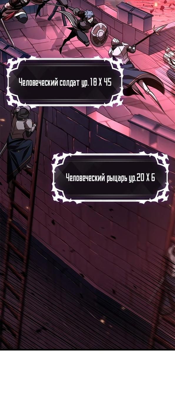 Страница 57