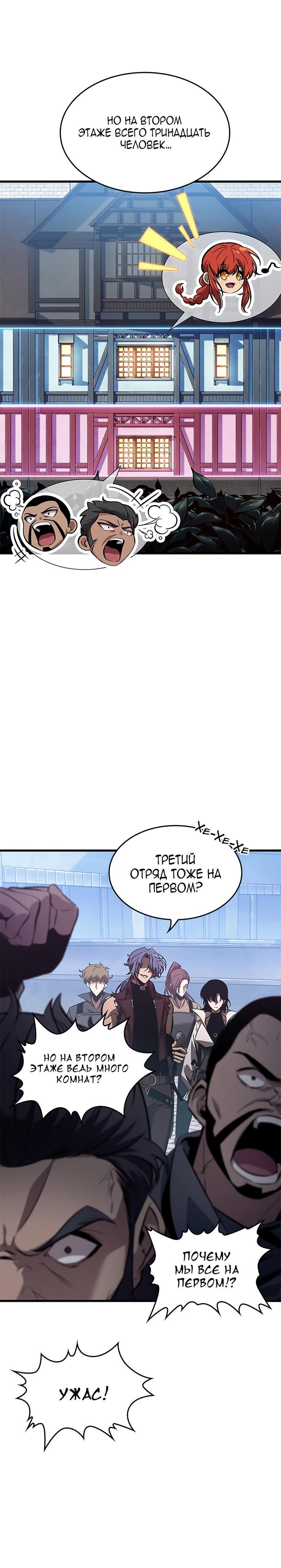Страница 41