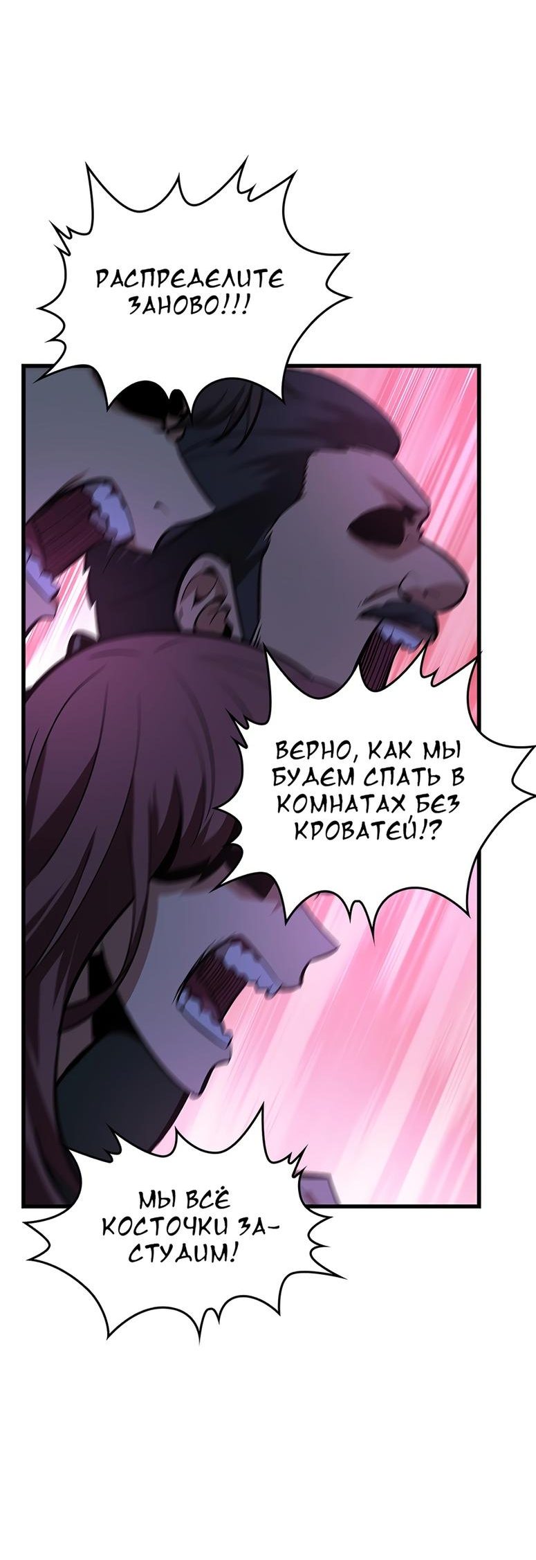 Страница 51