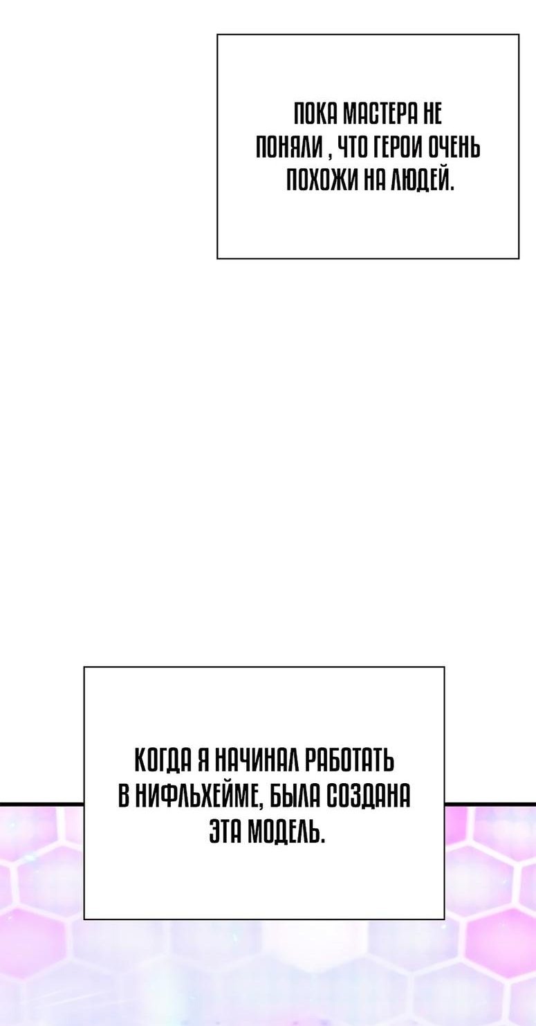 Страница 53