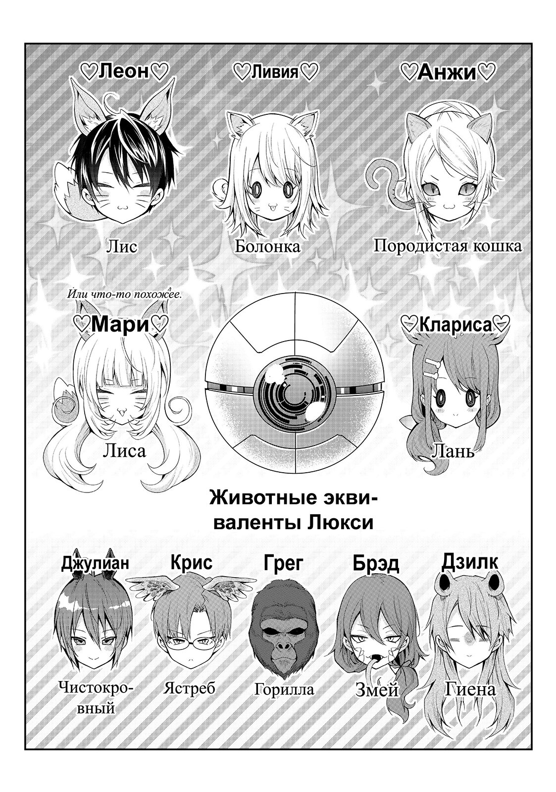 Страница 32
