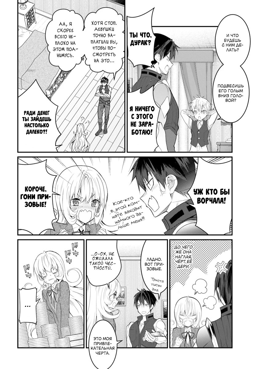 Страница 30