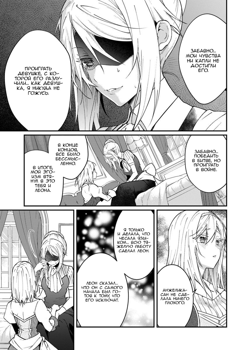 Страница 27