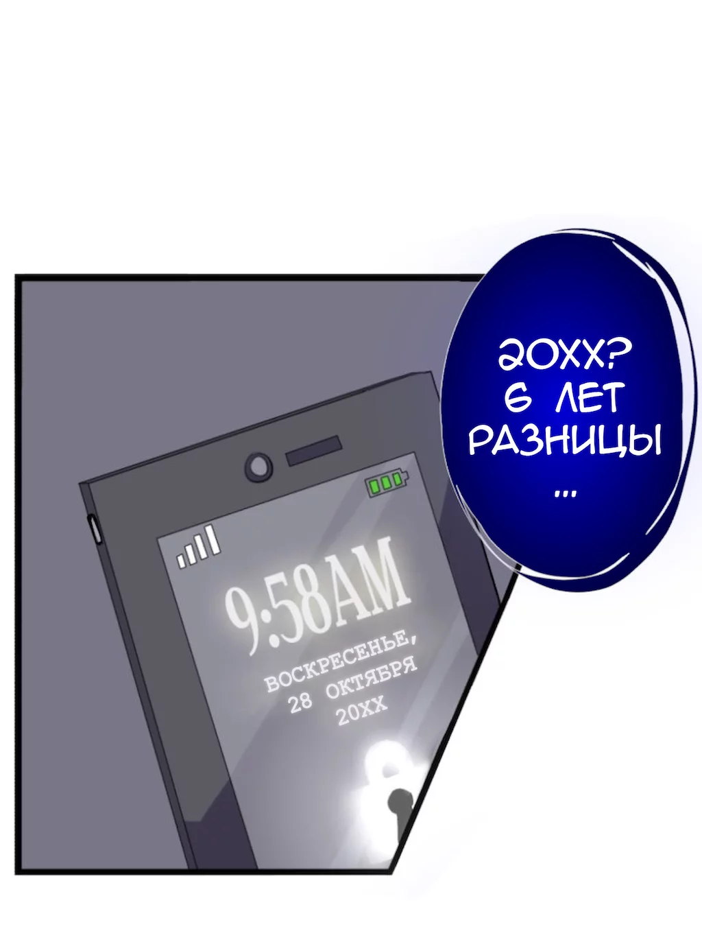 Страница 17