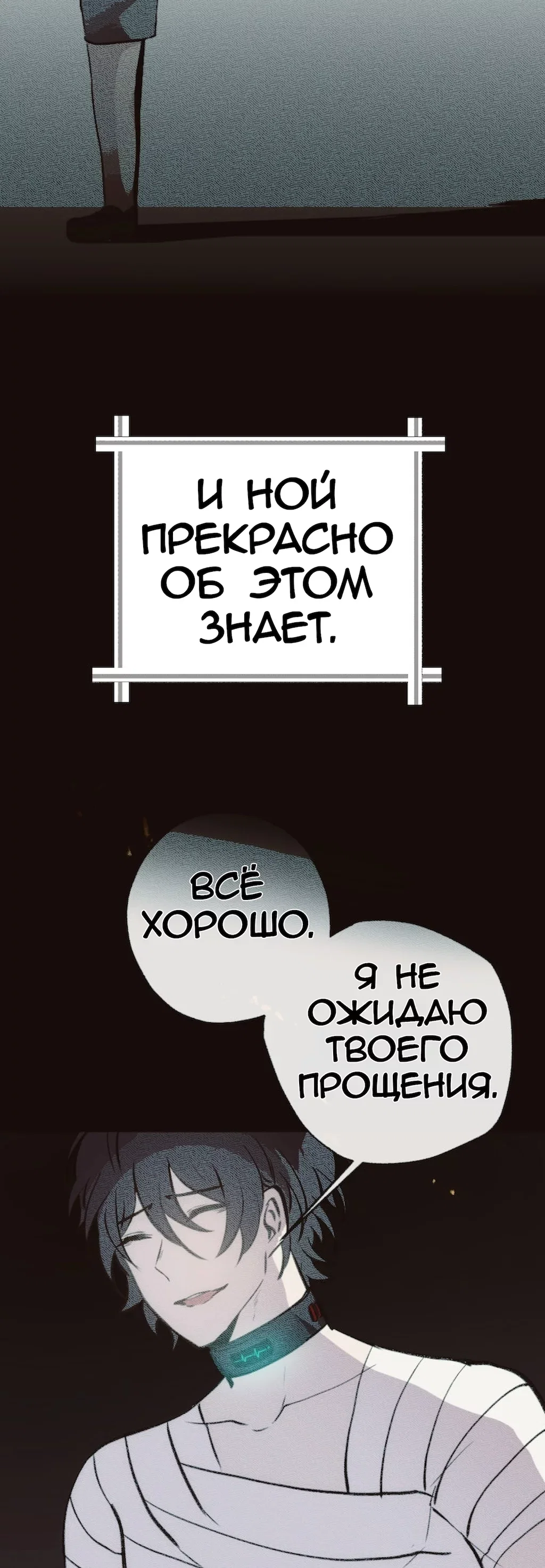Страница 40
