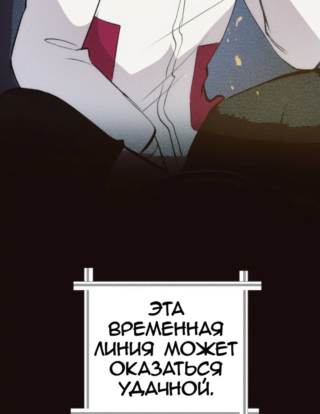 Страница 42