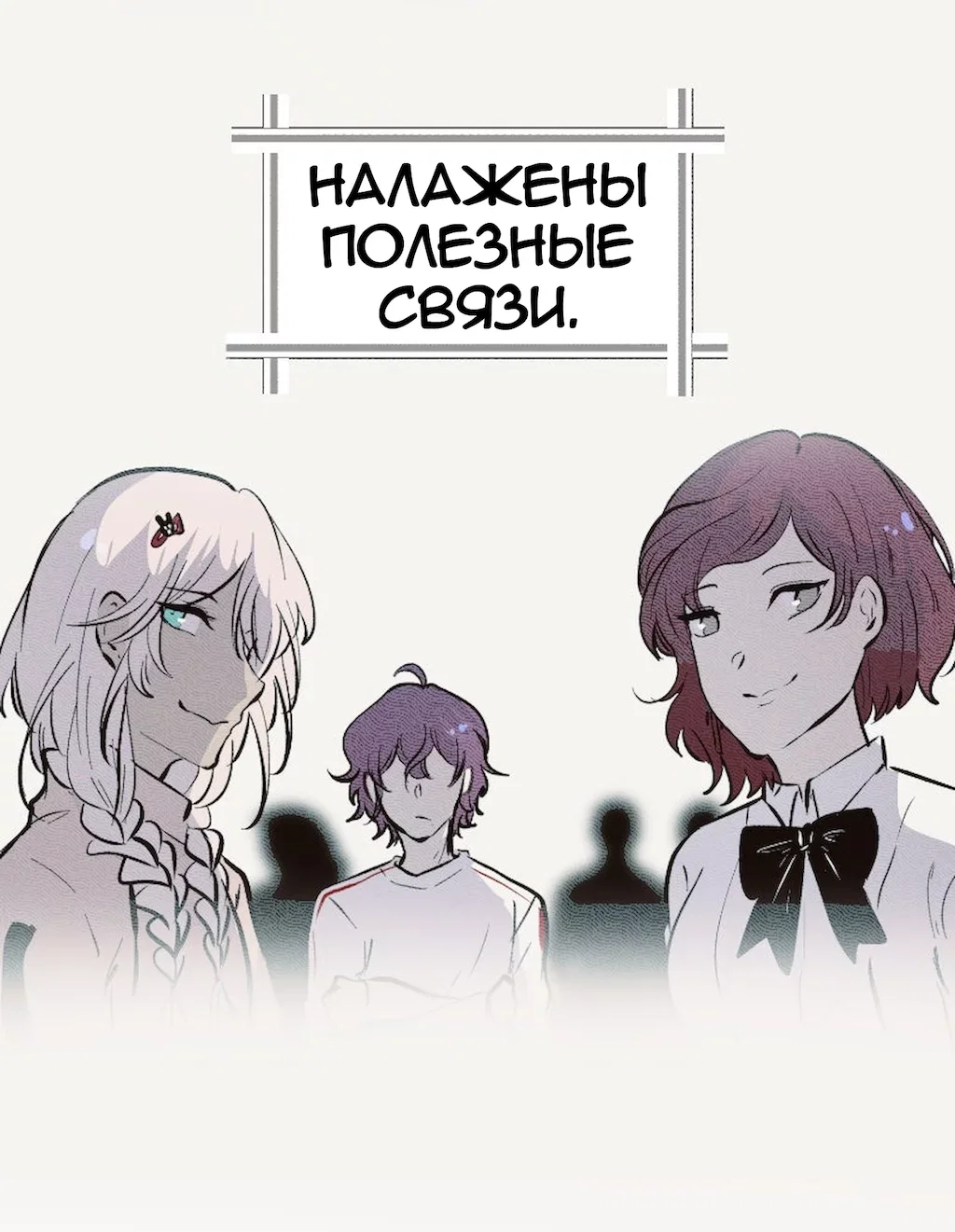 Страница 49