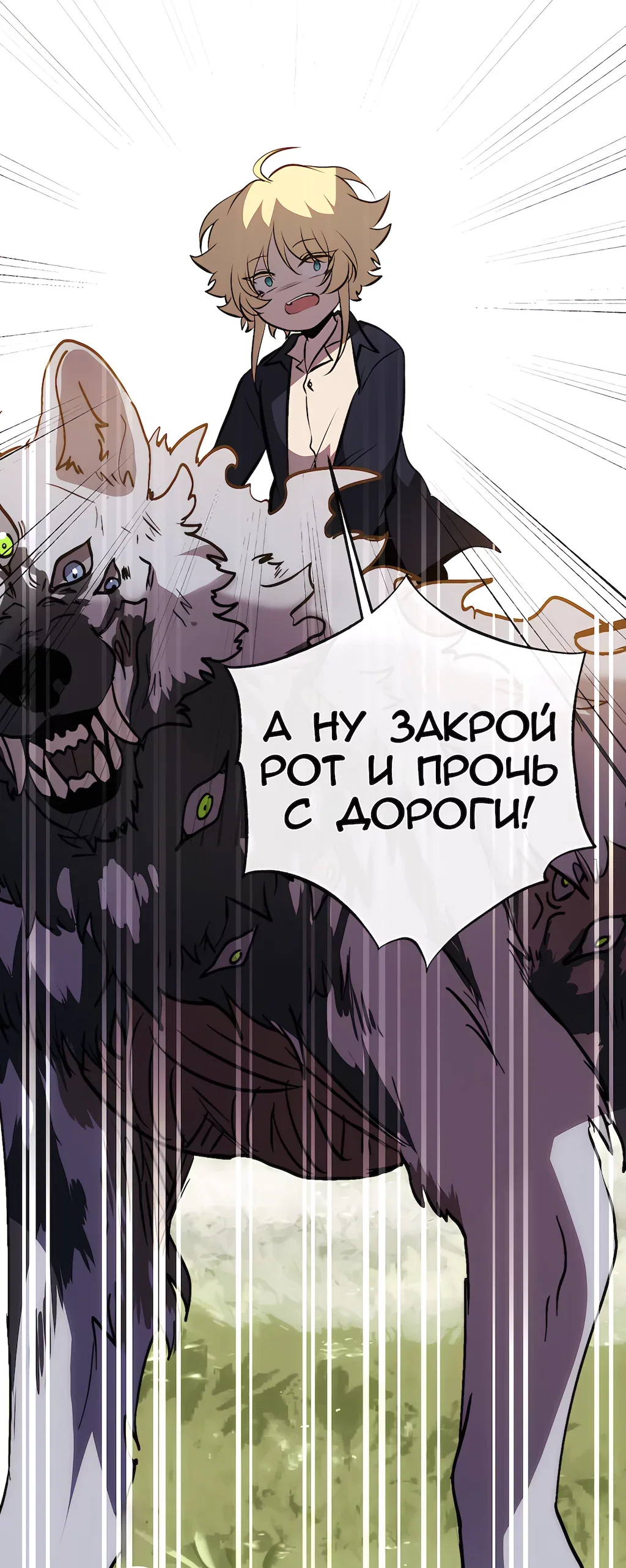Страница 72