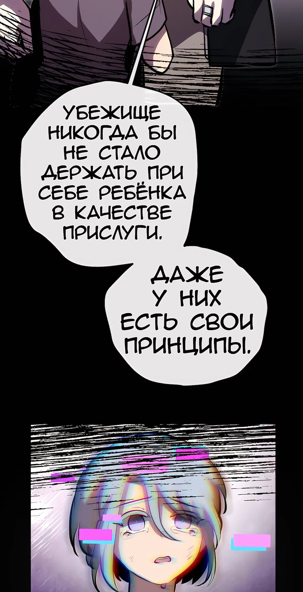 Страница 30
