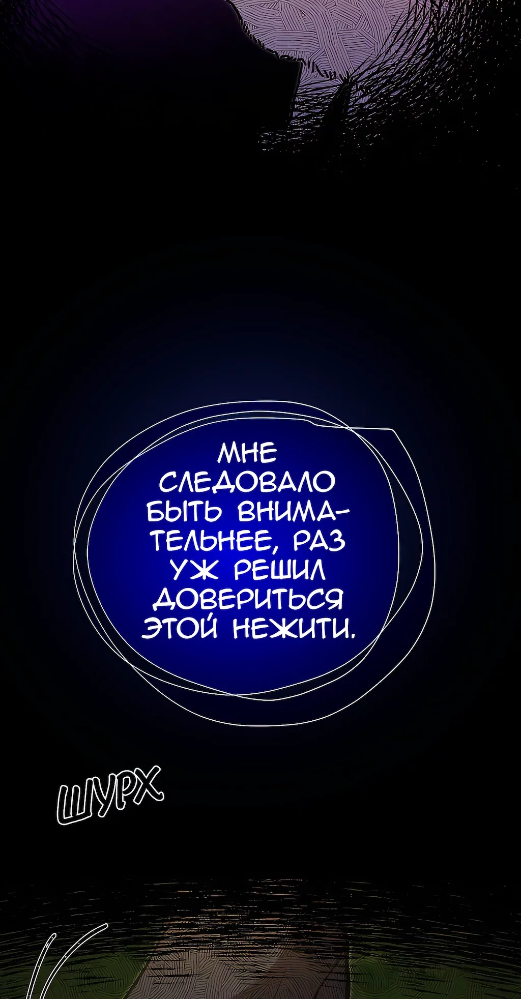 Страница 46