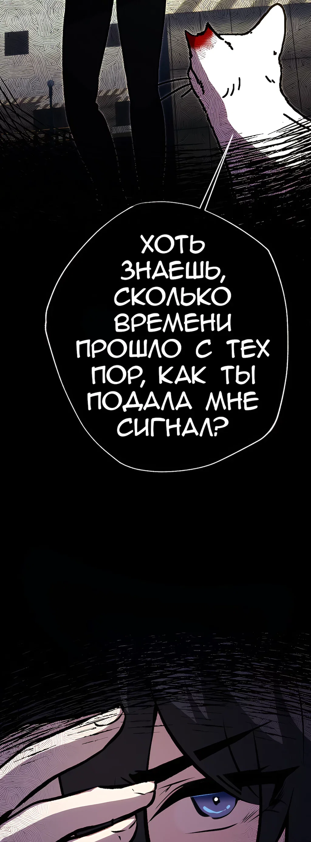 Страница 49