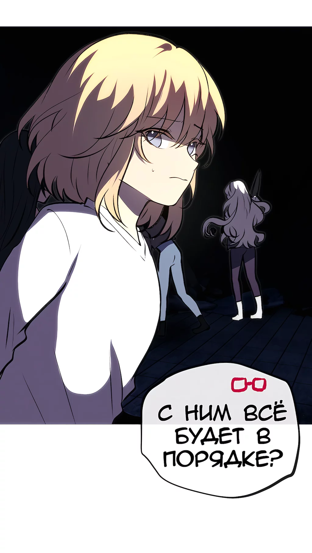 Страница 44
