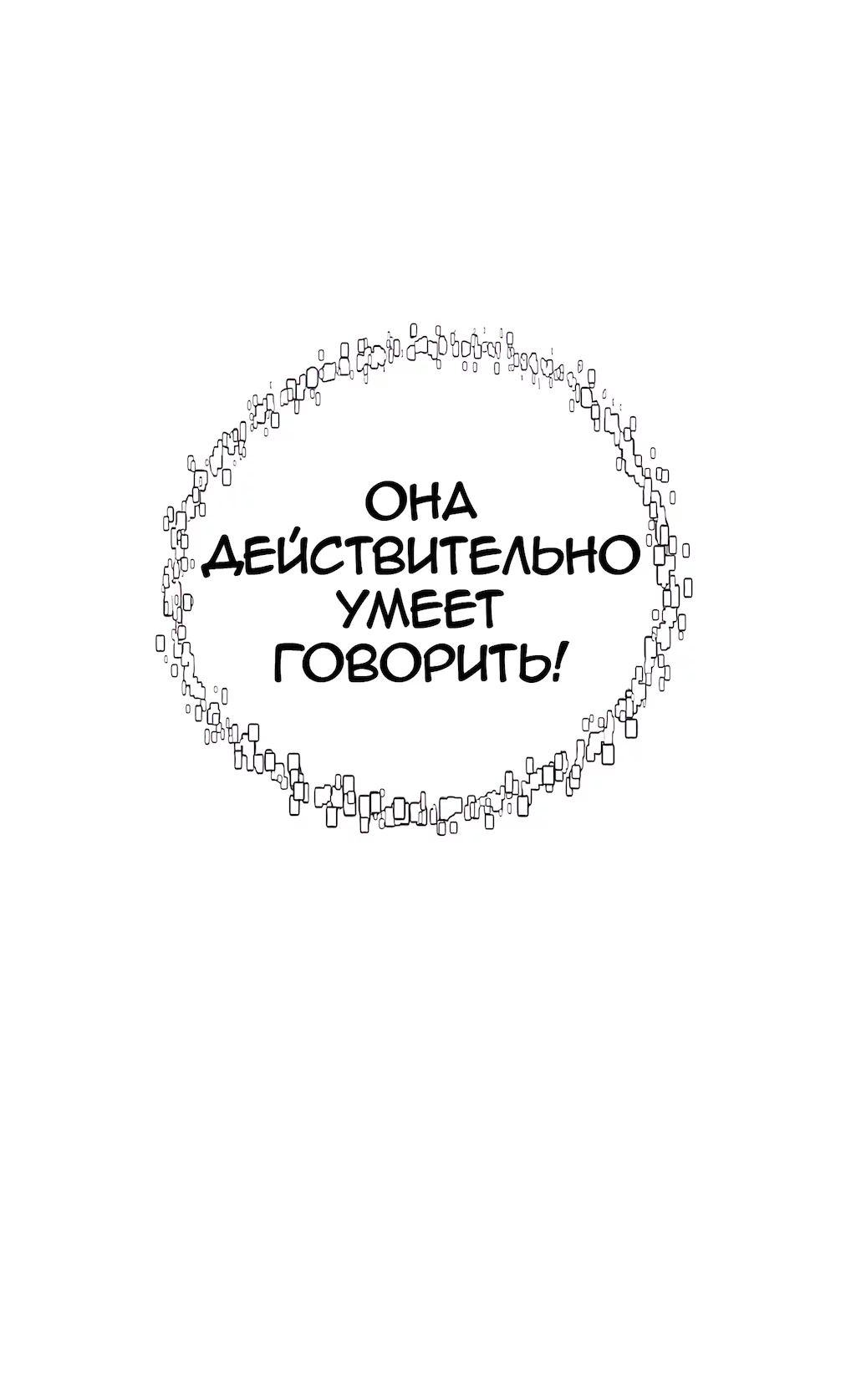 Страница 65