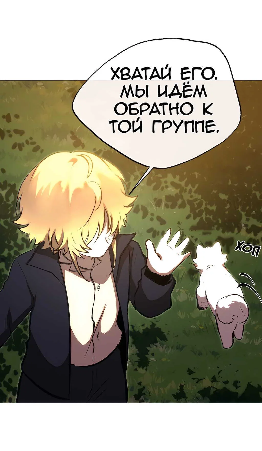 Страница 25