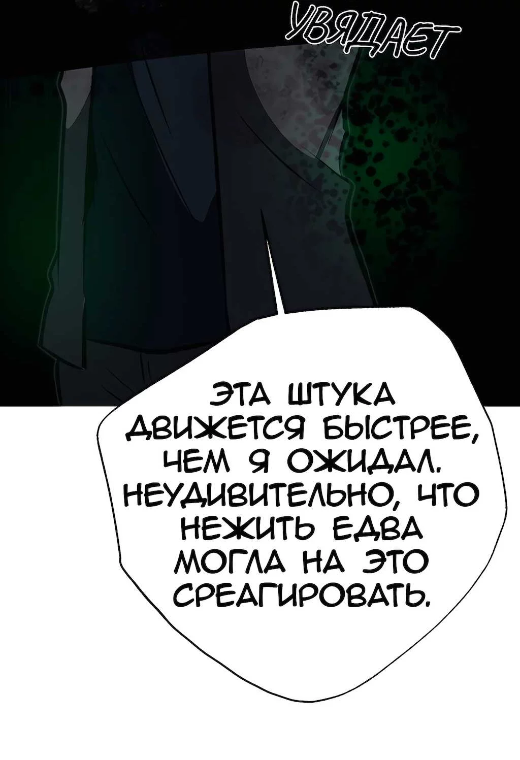 Страница 55