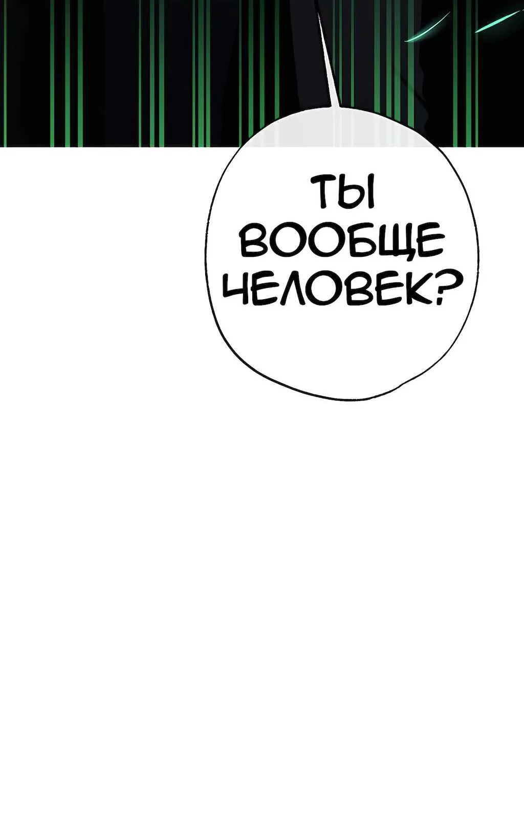 Страница 74