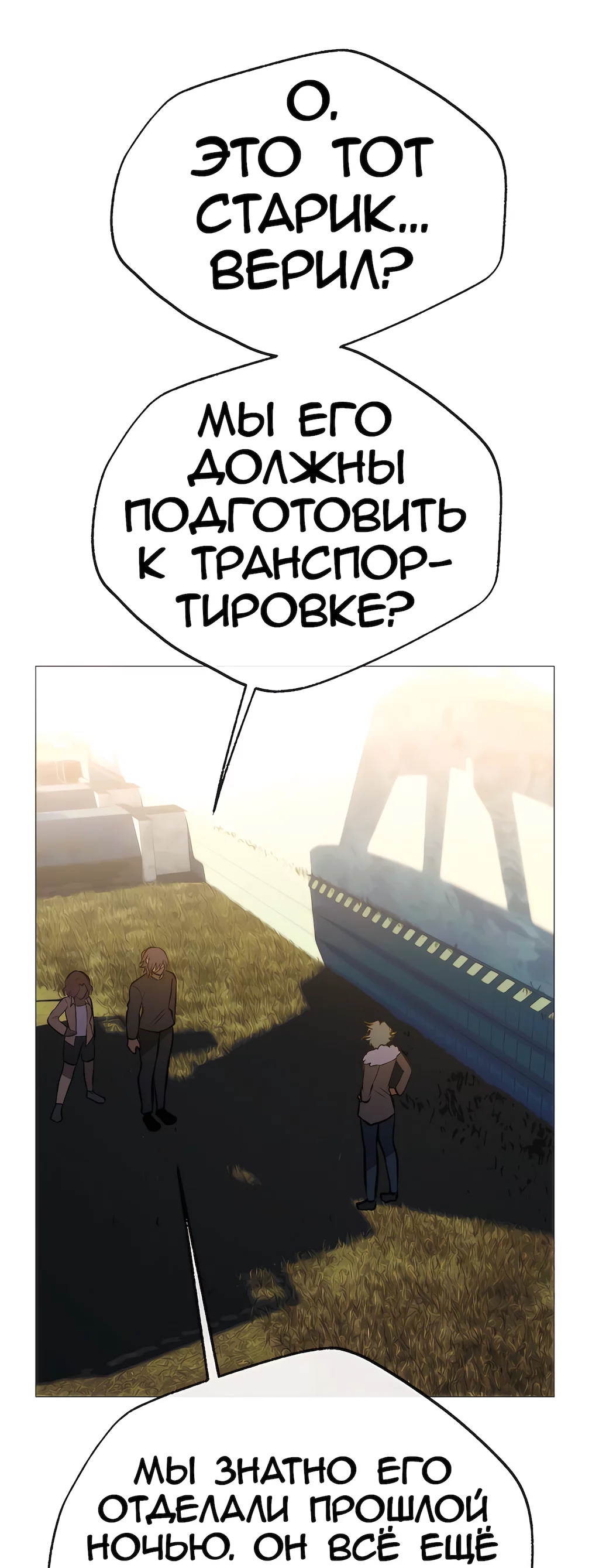 Страница 39