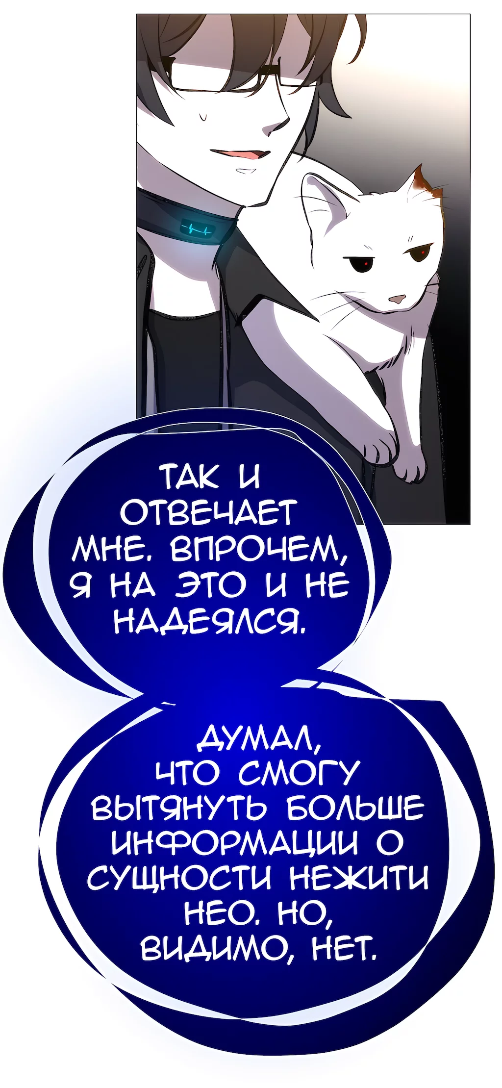 Страница 47