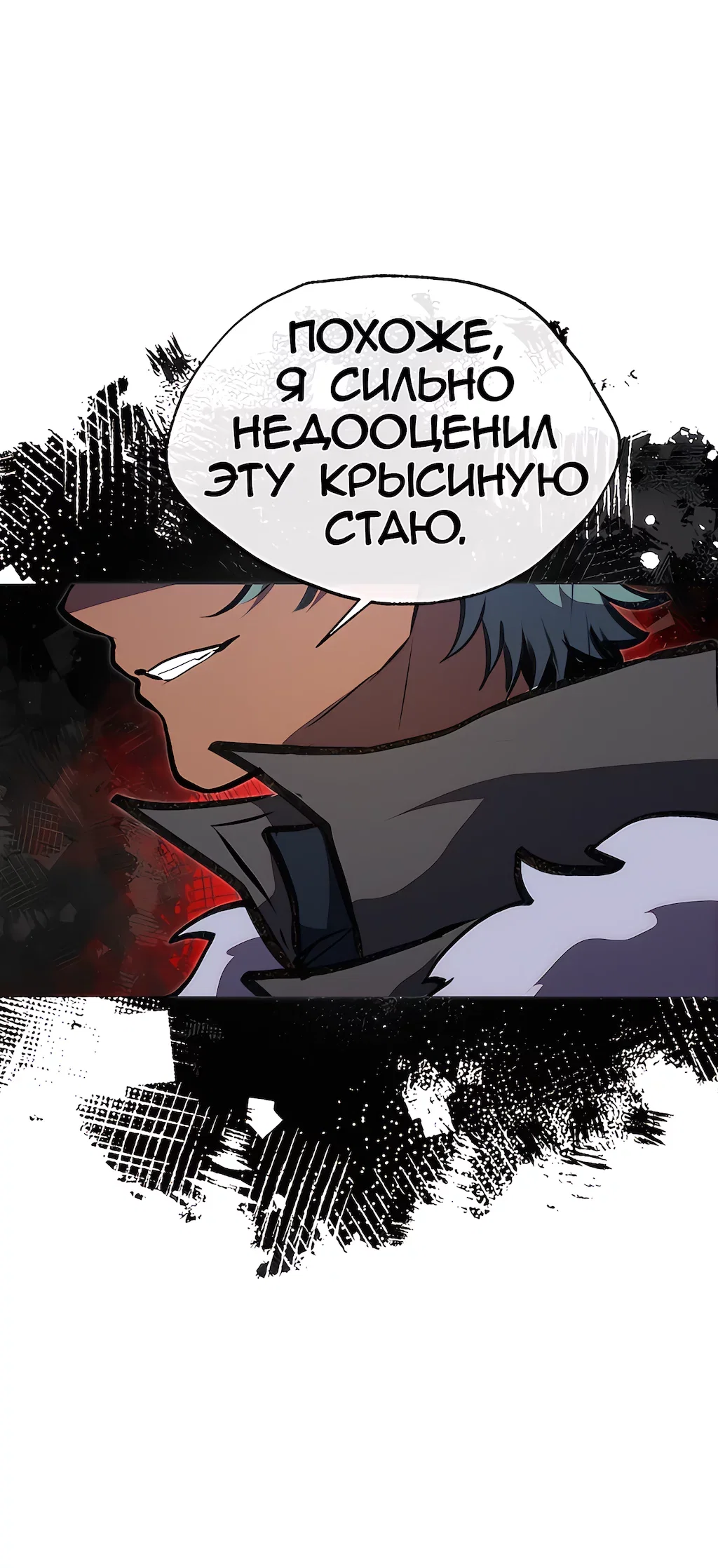 Страница 60