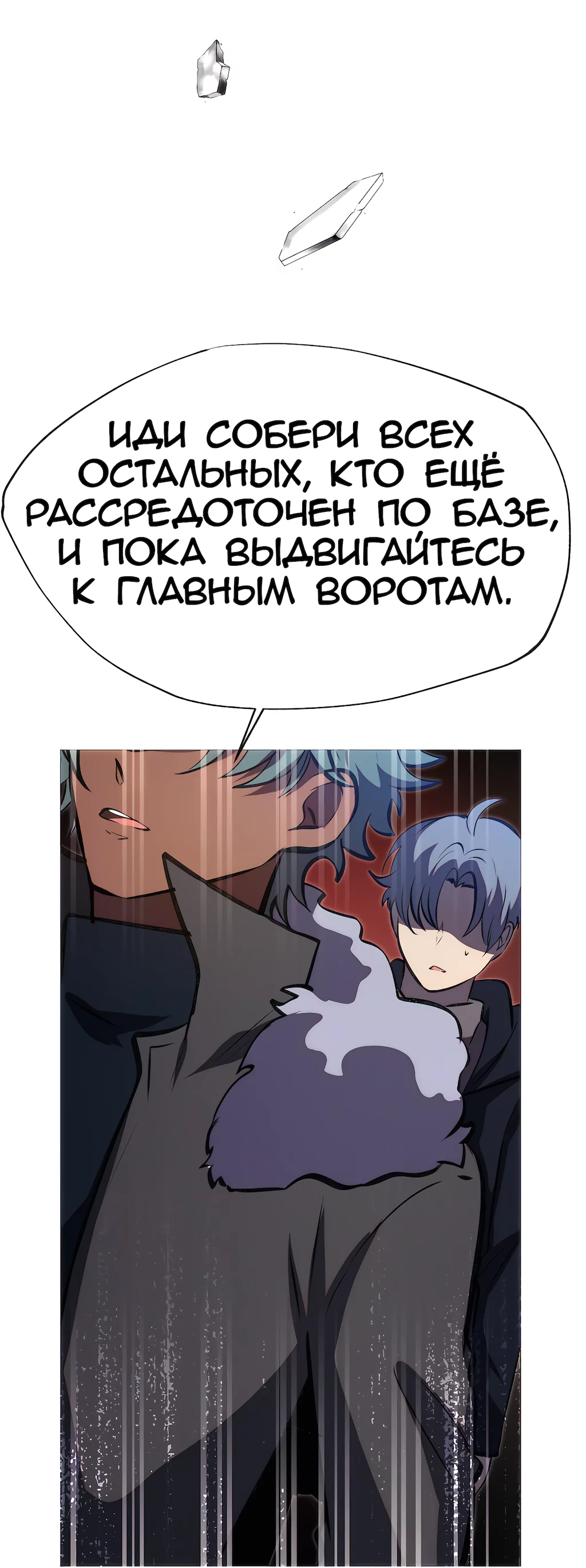 Страница 66