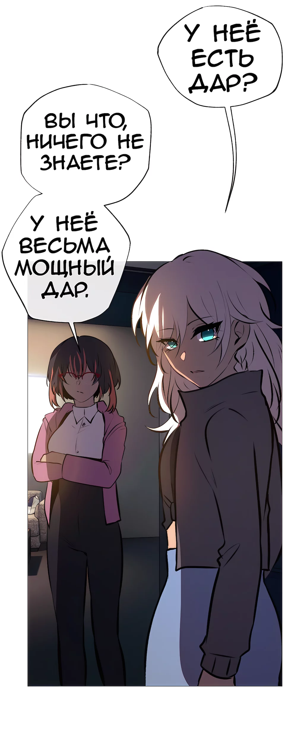 Страница 17