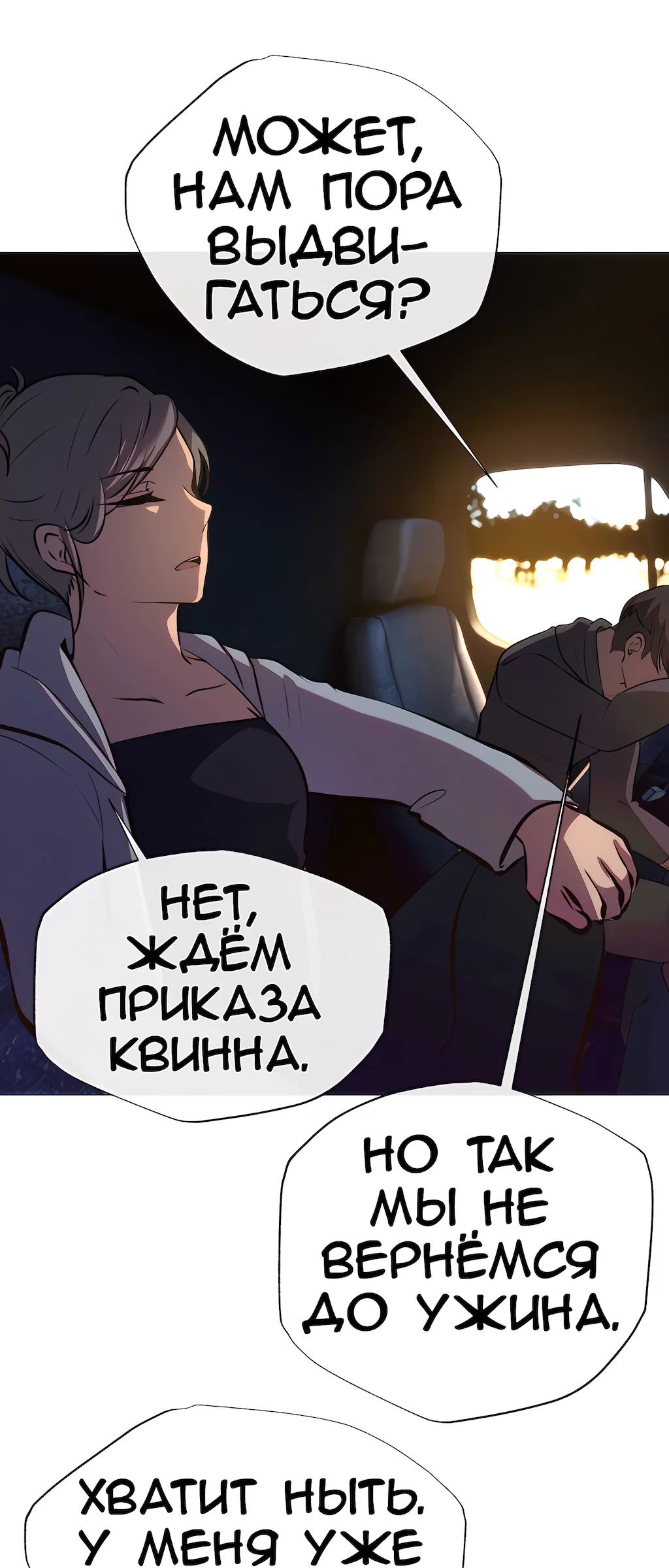 Страница 24