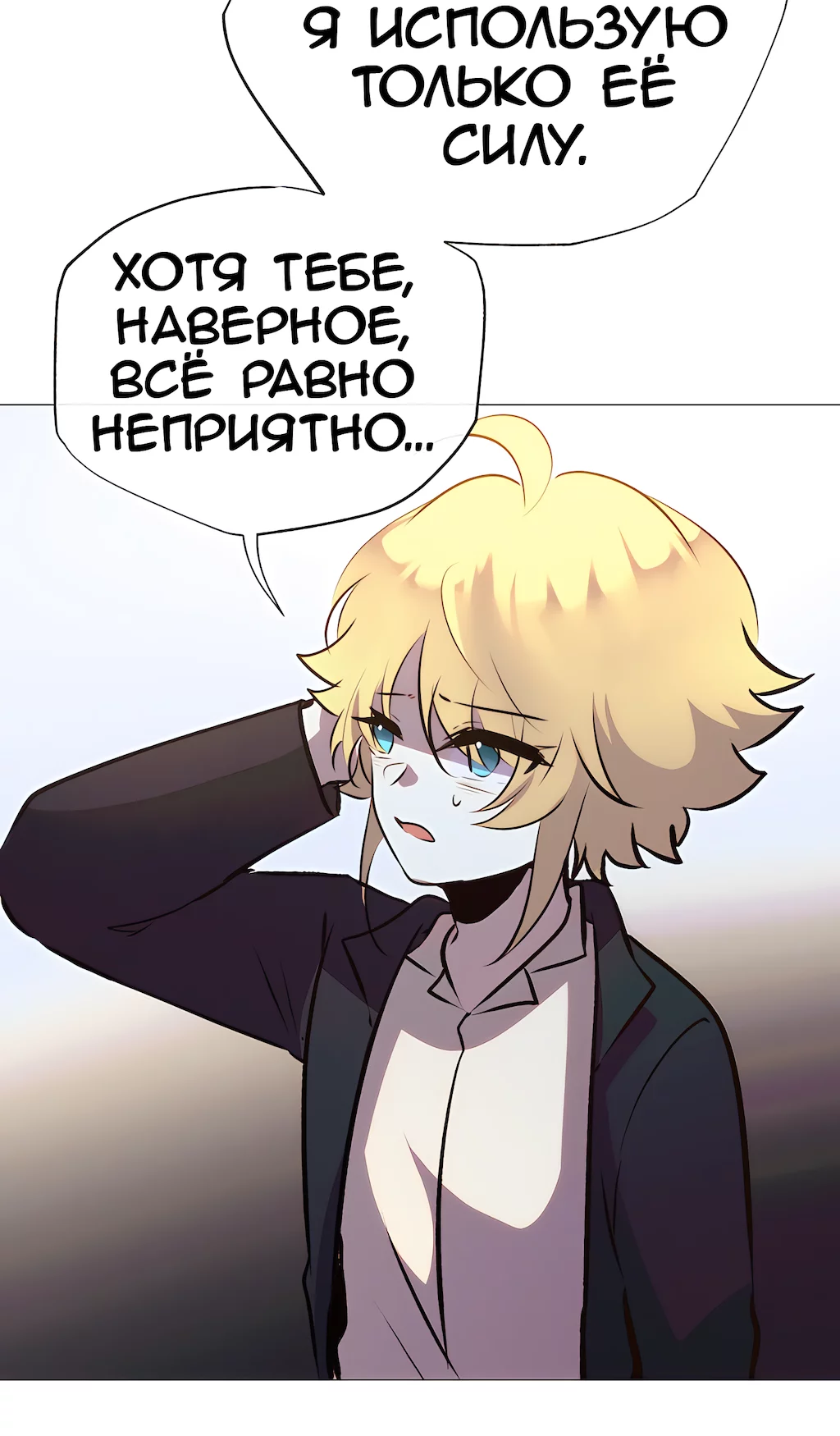 Страница 43