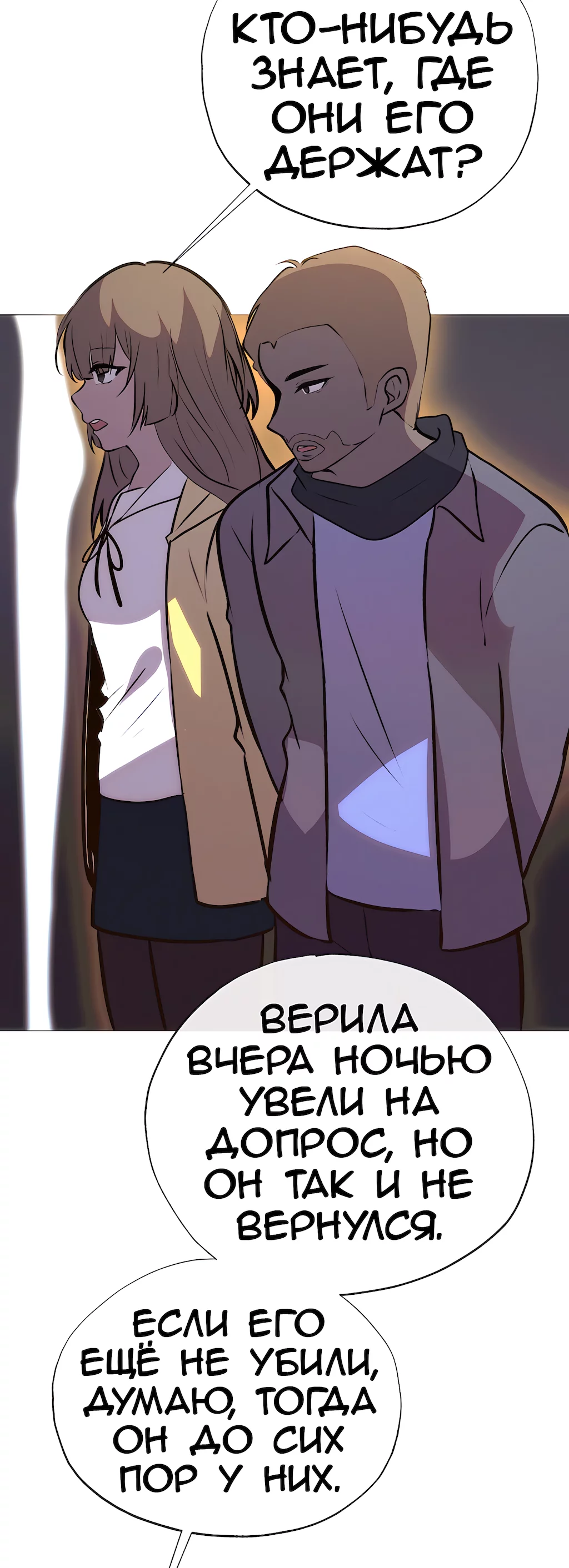 Страница 51