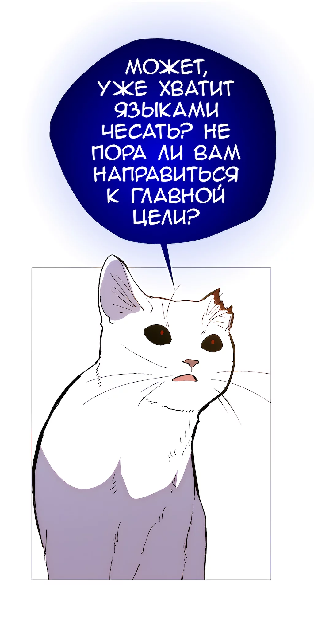 Страница 53