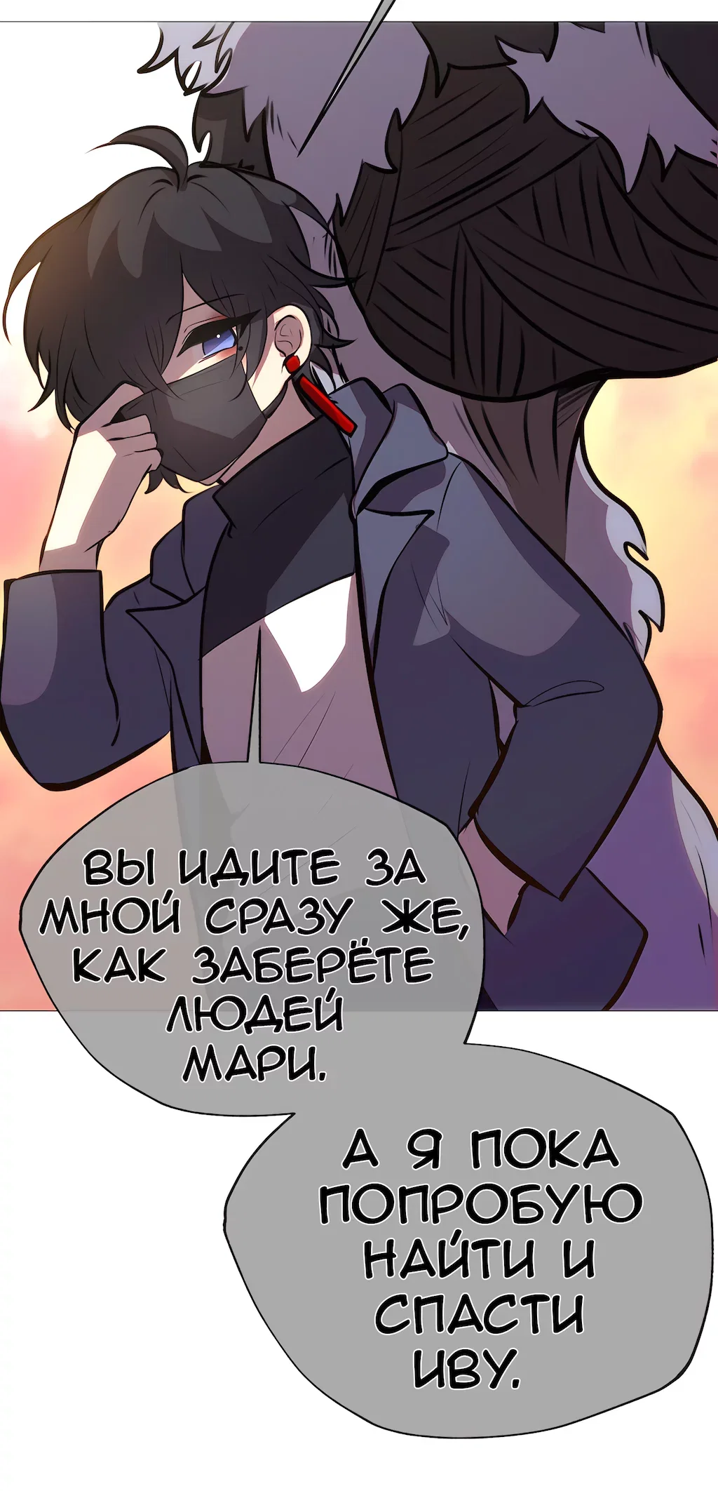 Страница 57
