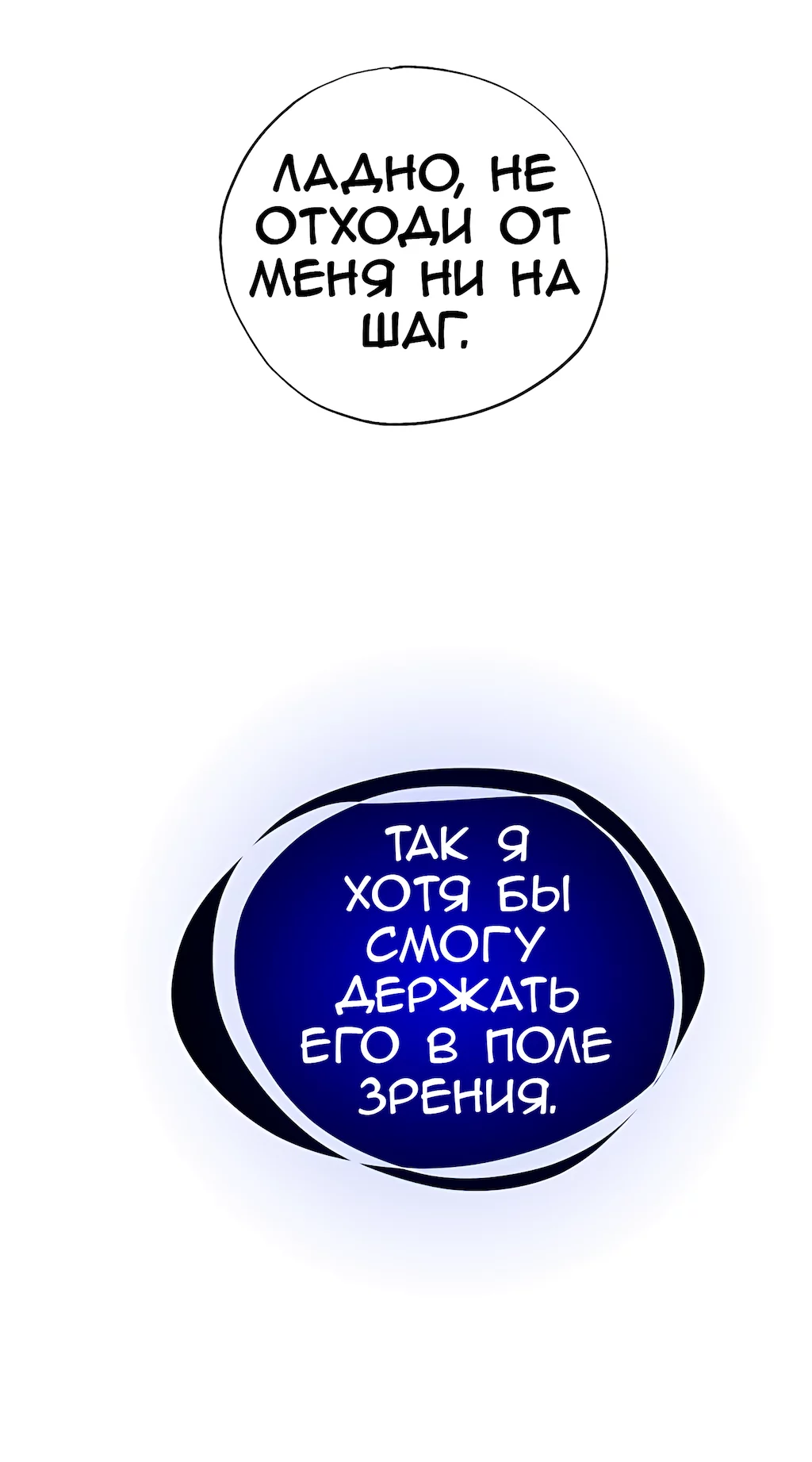 Страница 67