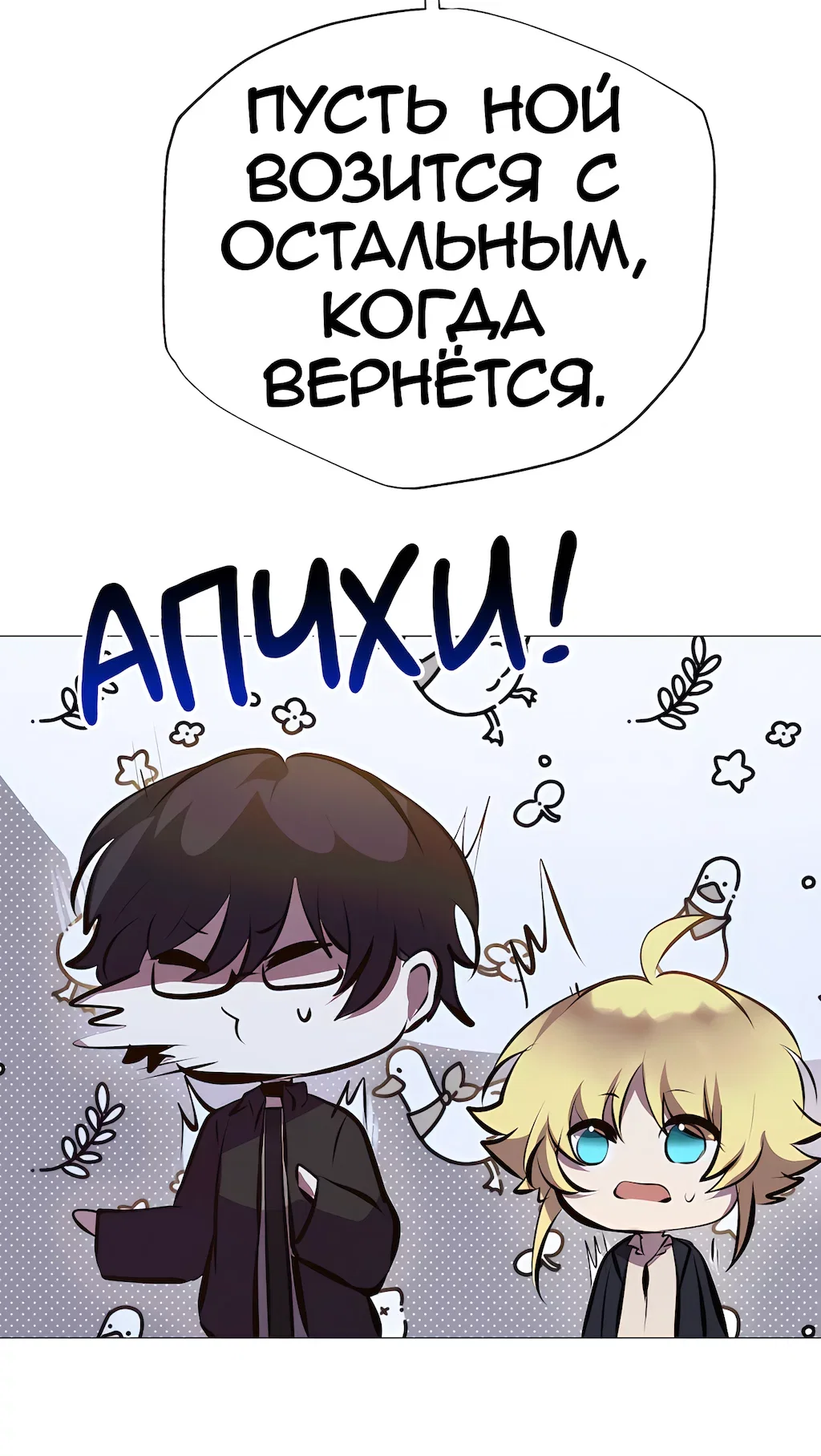 Страница 16