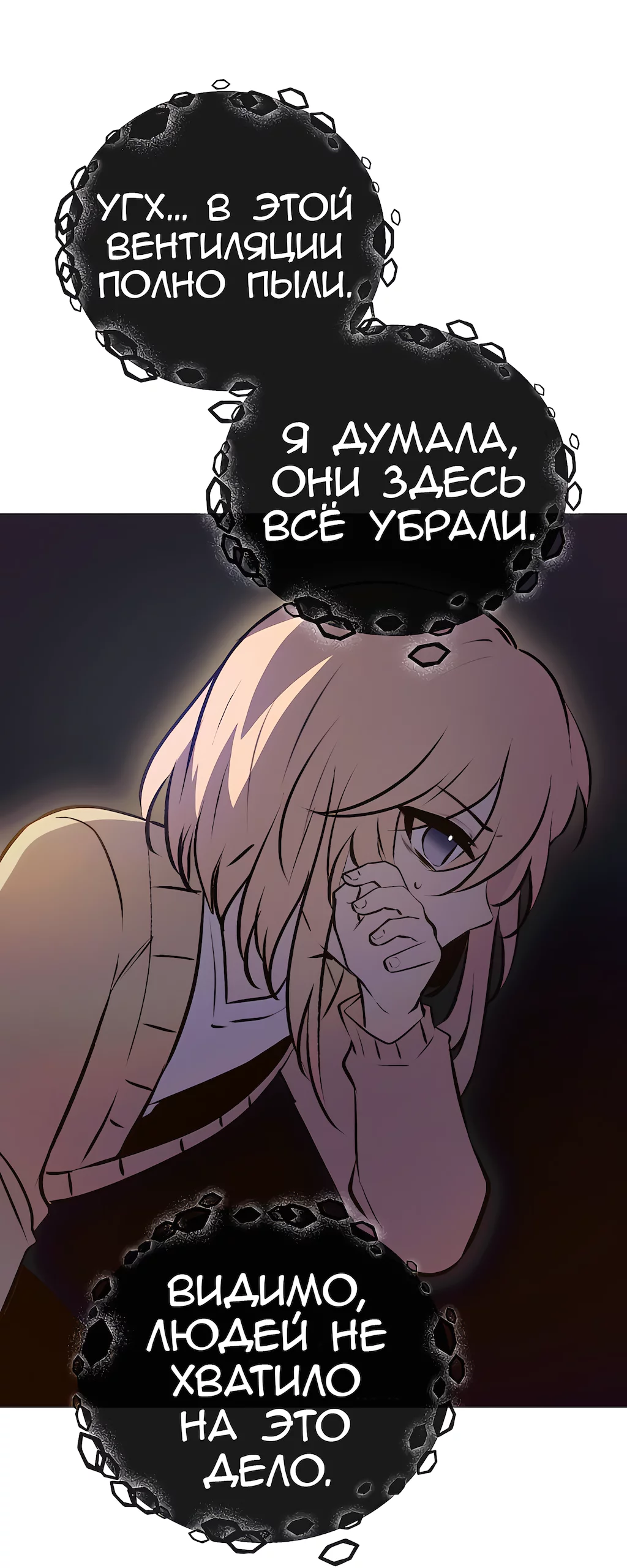 Страница 29