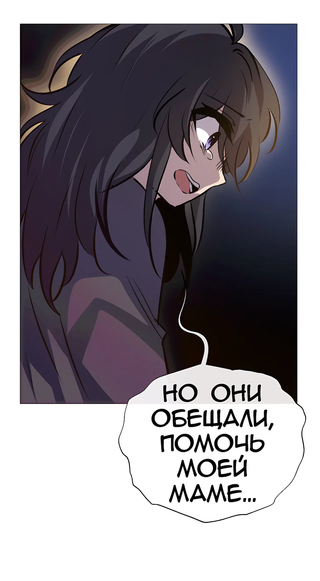 Страница 41