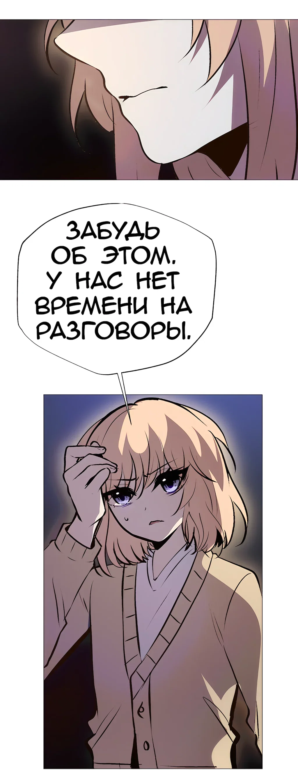 Страница 43