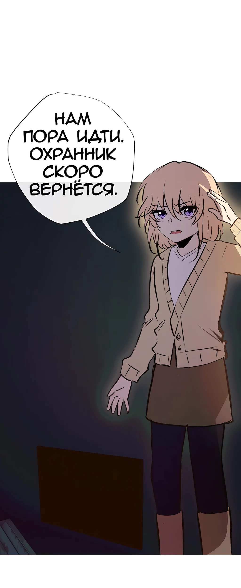 Страница 44