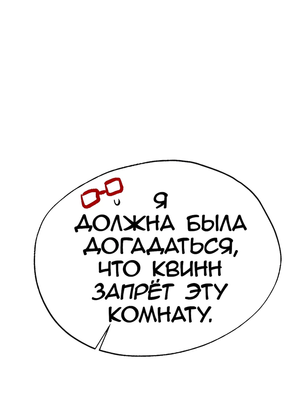 Страница 64