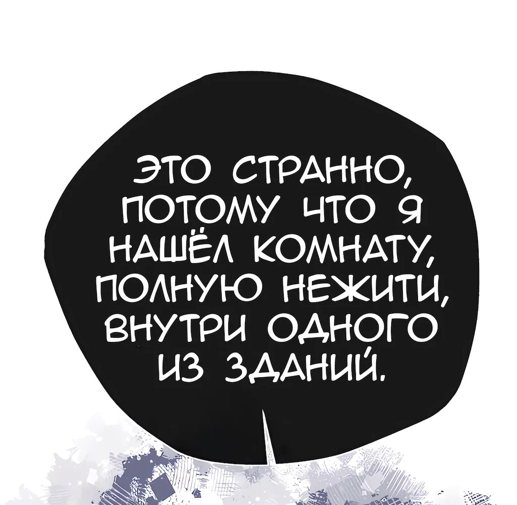 Страница 65