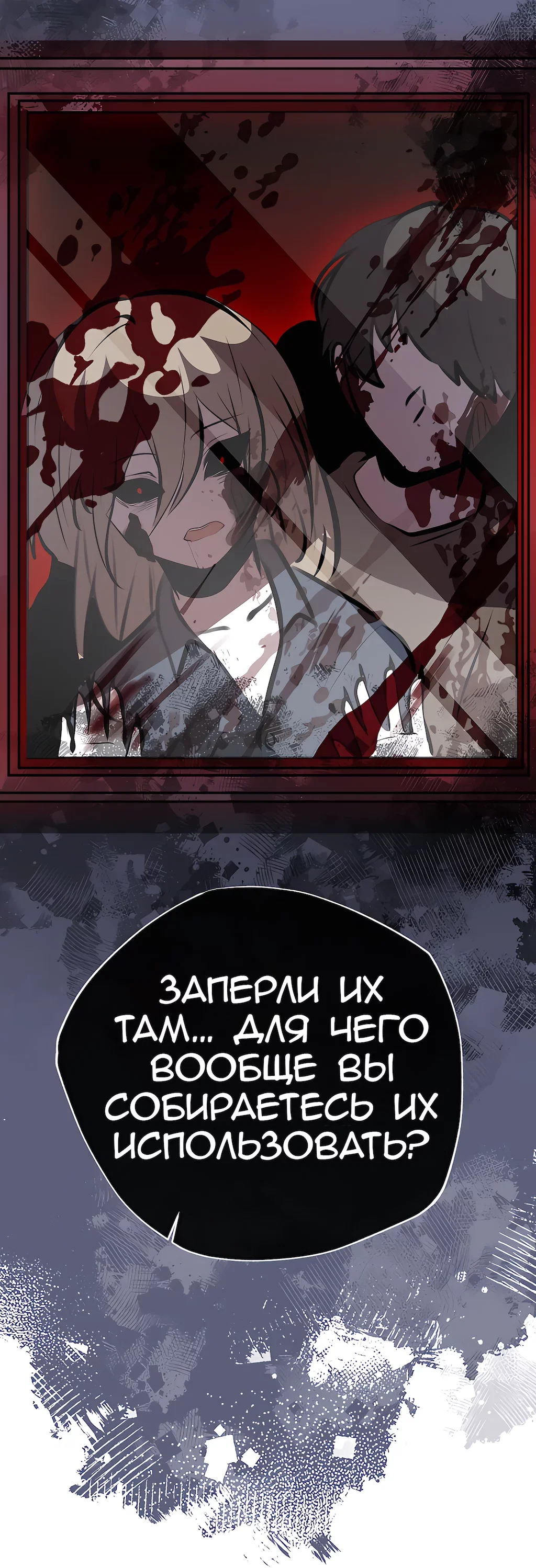 Страница 67