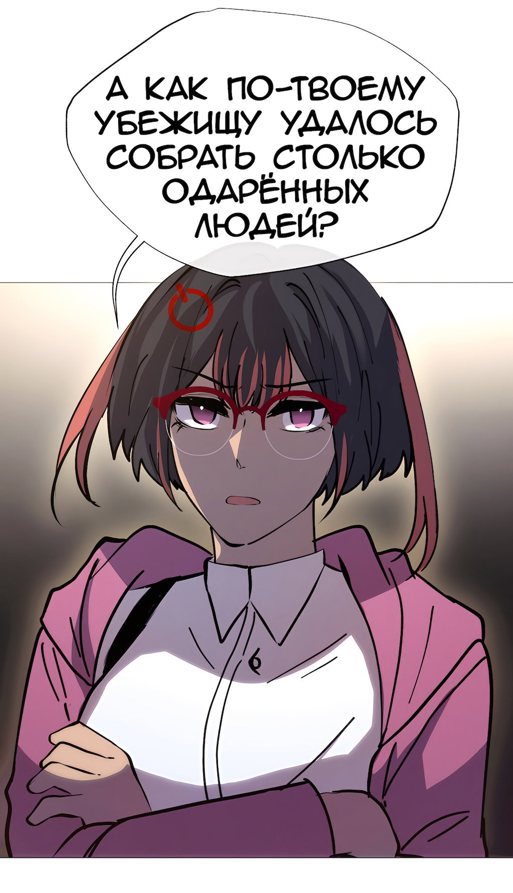 Страница 37