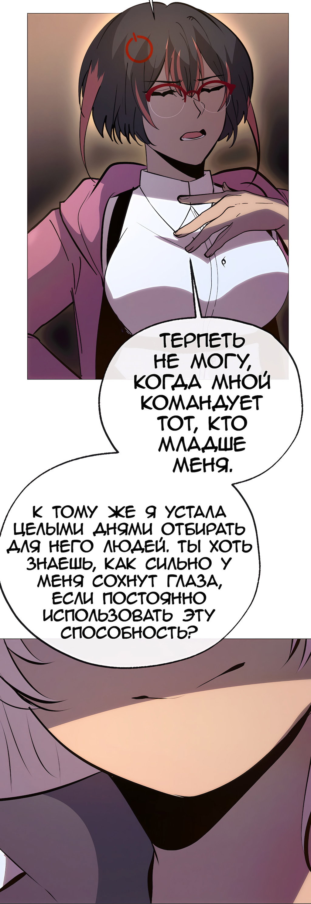 Страница 42