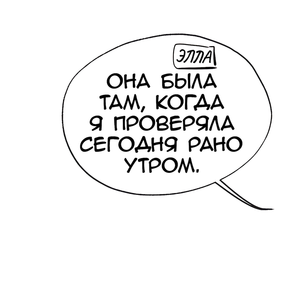 Страница 65