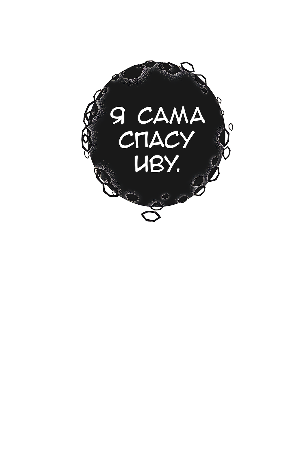 Страница 74