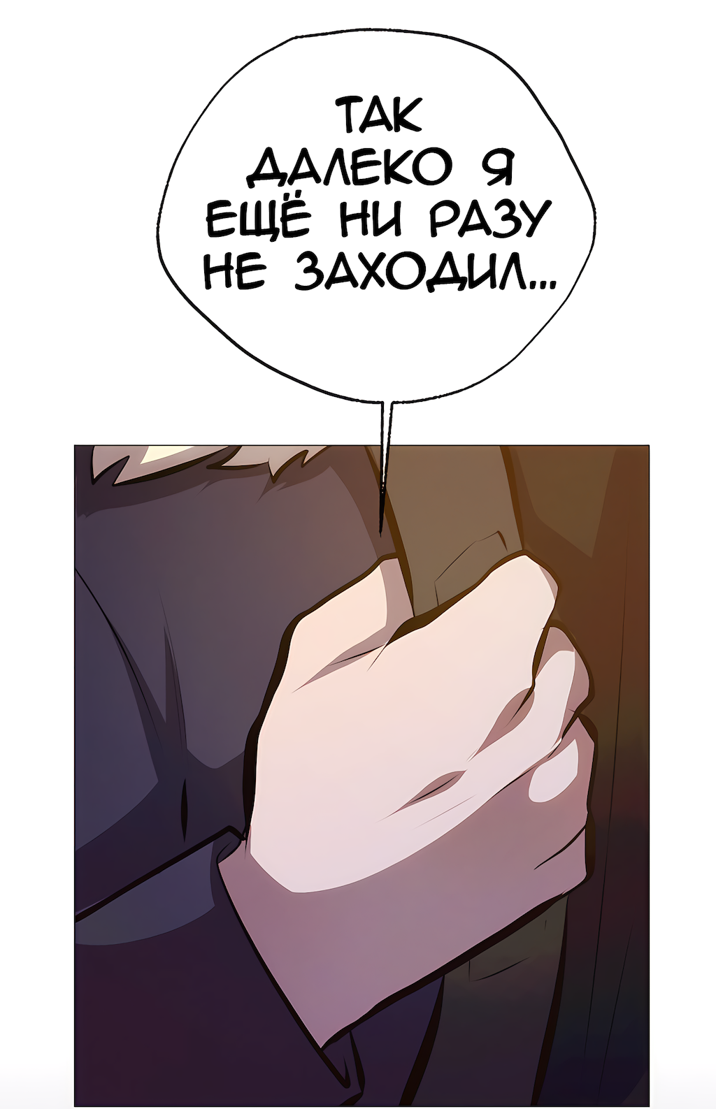 Страница 50