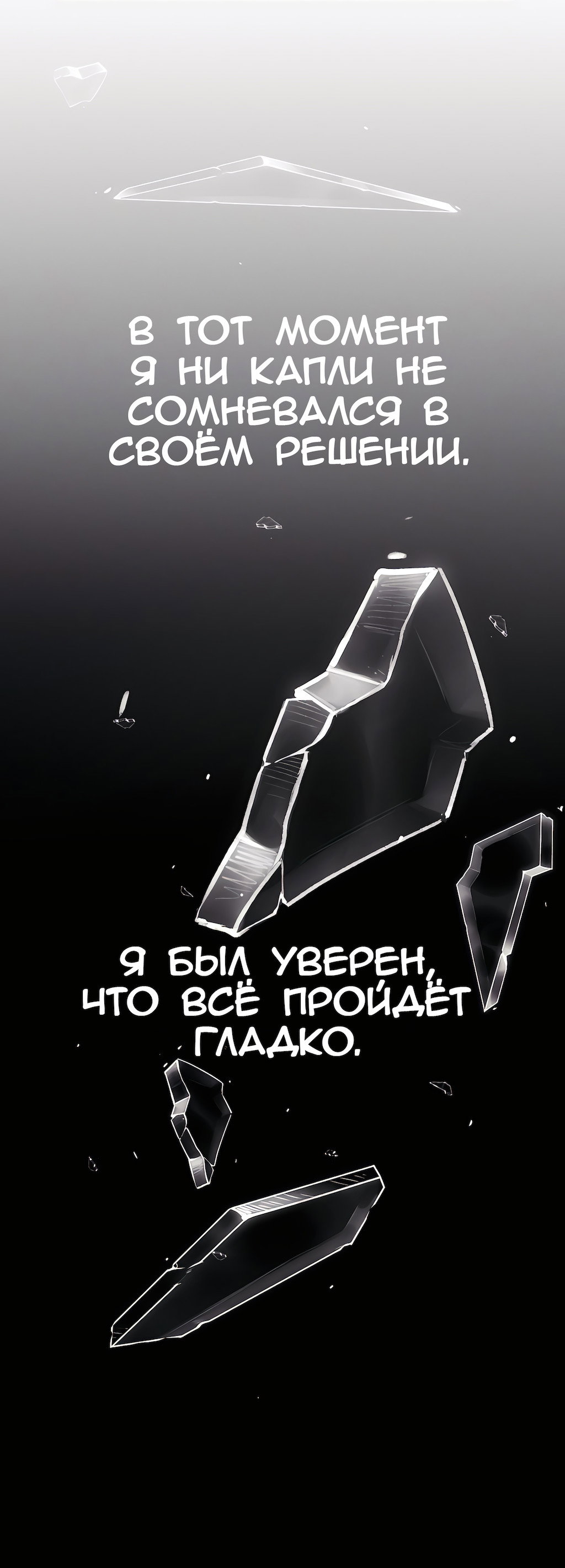 Страница 51